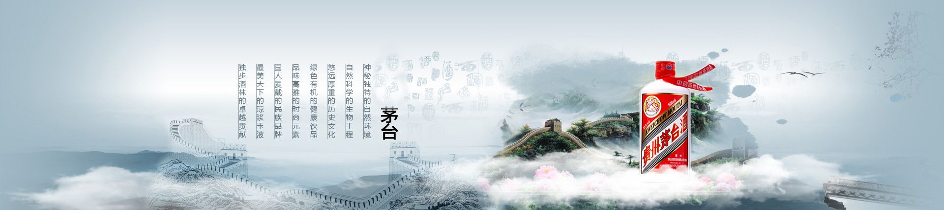 百威东莞代理